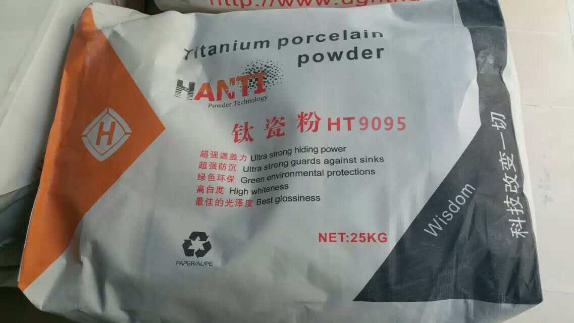 選擇鈦瓷粉時（shí）需做一些分析和判斷
